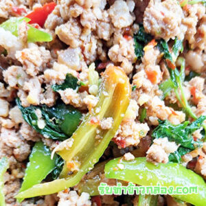 ข้าวกล่องกระเพราหมูสับ