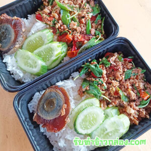 ข้าวกล่องกระเพราไข่เยี่ยวม้า