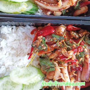 รับทำข้าวกล่อง-กระเพราปลาหมึก