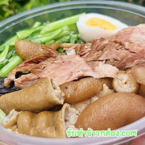 รับทำข้าวกล่อง-ข้าวขาหมู