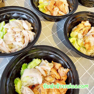 รับทำข้าวกล่องข้าวมันไก่-03